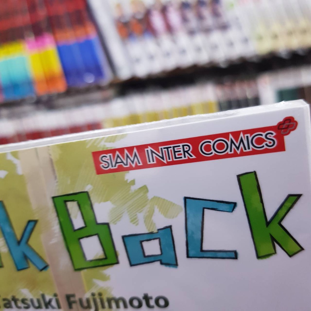 LOOK BACK เล่มเดียวจบ หนังสือการ์ตูน มังงะ มือหนึ่ง ลุคแบ็ค