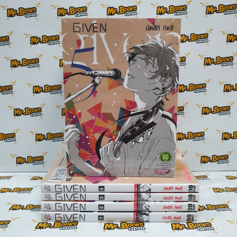 (Pre-order เล่ม 9) Given เล่ม 1-9 จบ (แยกเล่ม)