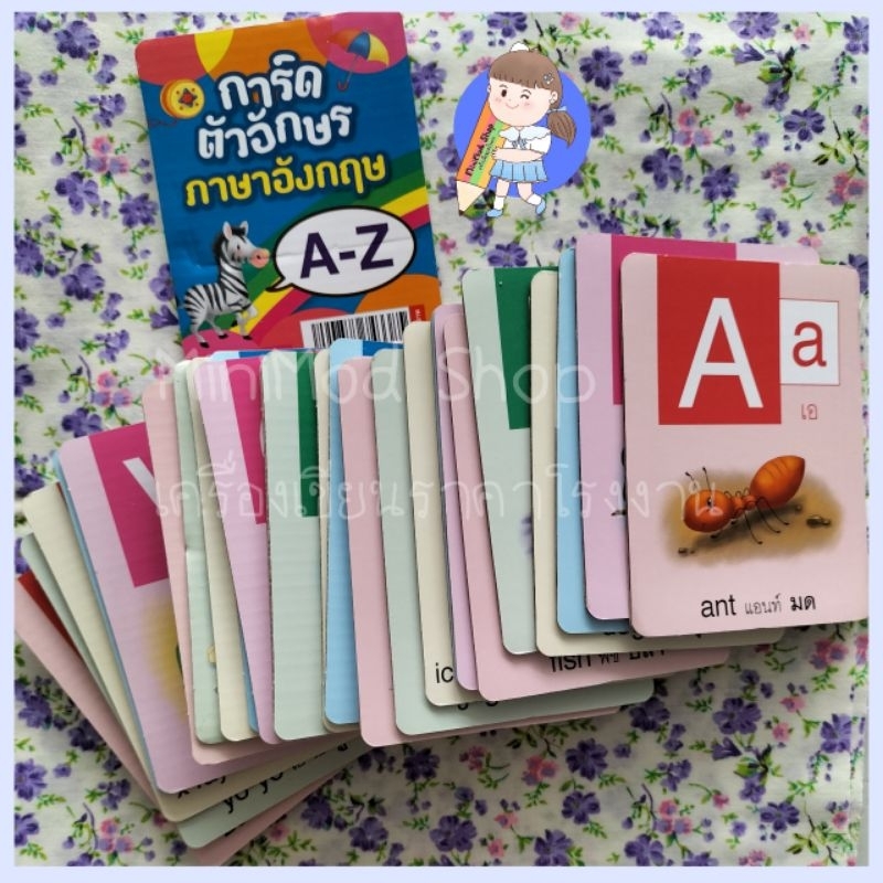 พร้อมส่ง การ์ด แฟรชการ์ด ABC