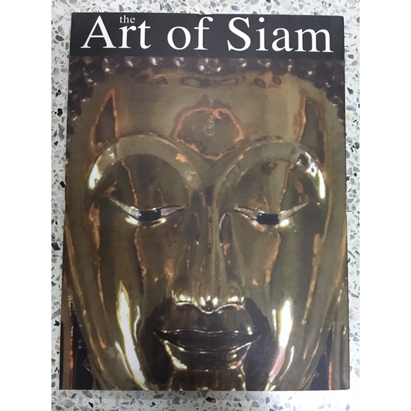 หนังสือ art of siam No.39 เปิดโลกเครื่องรางของขลัง