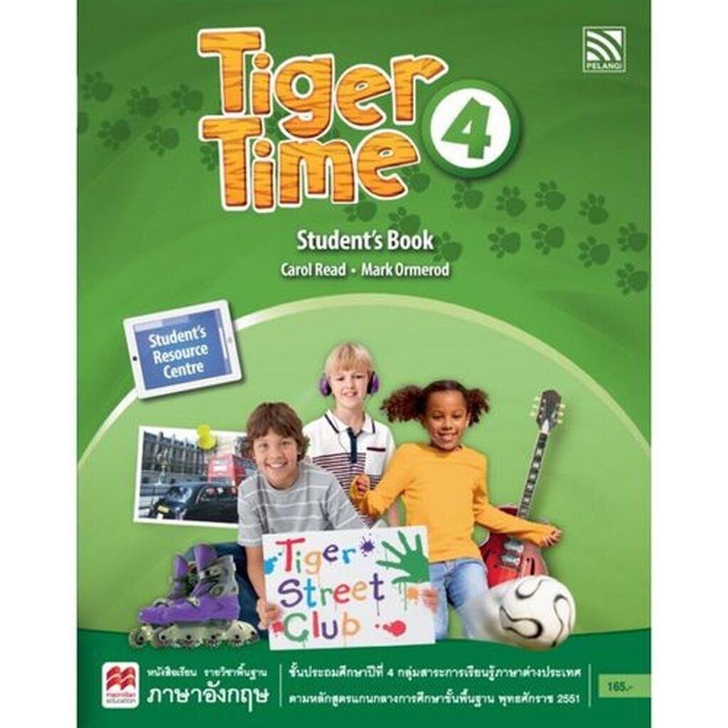 หนังสือเรียน Tiger Time Student