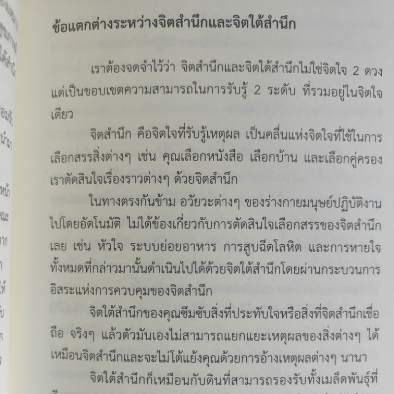 หนังสือ 