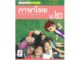 แม่บทมาตรฐาน ภาษาไทย ป.2 (อจท) หนังสือเรียน