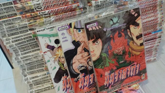 นารูโตะ นินจาจอมคาถา มือ1 ราคาลดจากปก 5-7% เเยกเล่ม 21-40