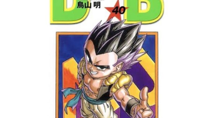 หนังสือการ์ตูน  DragonBall ดราก้อนบอล ( แยกเล่ม 1 - ล่าสุด )