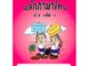 แบบฝึกหลักภาษาไทยป.3 เล่ม 1+เฉลย สำนักพิมพ์โฟกัส