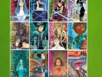 จุนจิ อิโต้ คลังสยอง 1-11 (จบ) แยกเล่ม