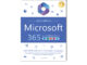 Infopress(อินโฟเพรส) หนังสือ คู่มือการใช้งาน Microsoft 365 ฉบับ Complete Guide