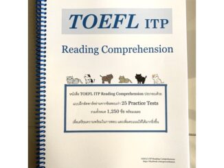 ❤️หนังสือ TOEFL ITP Reading Comprehension 1