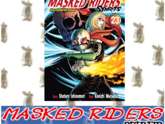 ตำนานหน้ากากมด ภาคใหม่ Masked Rider Spirits [หนังสือการ์ตูน]