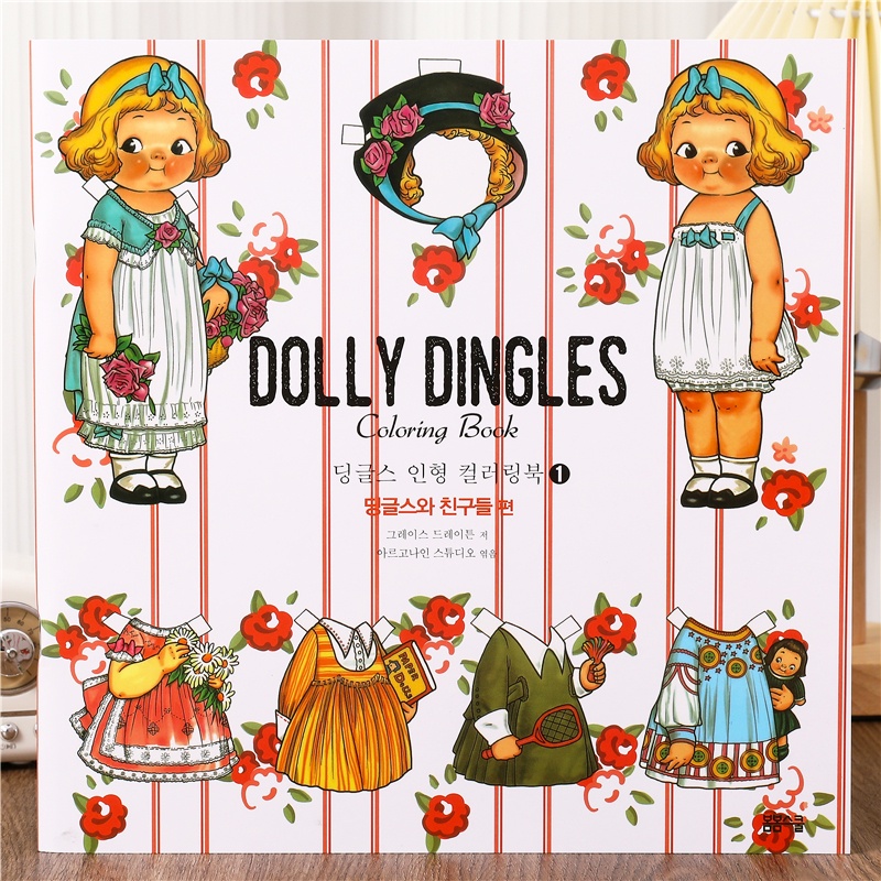 Dolly Dolly Dingles Dolly สมุดระบายสี กราฟฟิตี้ วาดภาพกราฟฟิตี้ เจ้าหญิง สําหรับเด็กผู้หญิง 1228