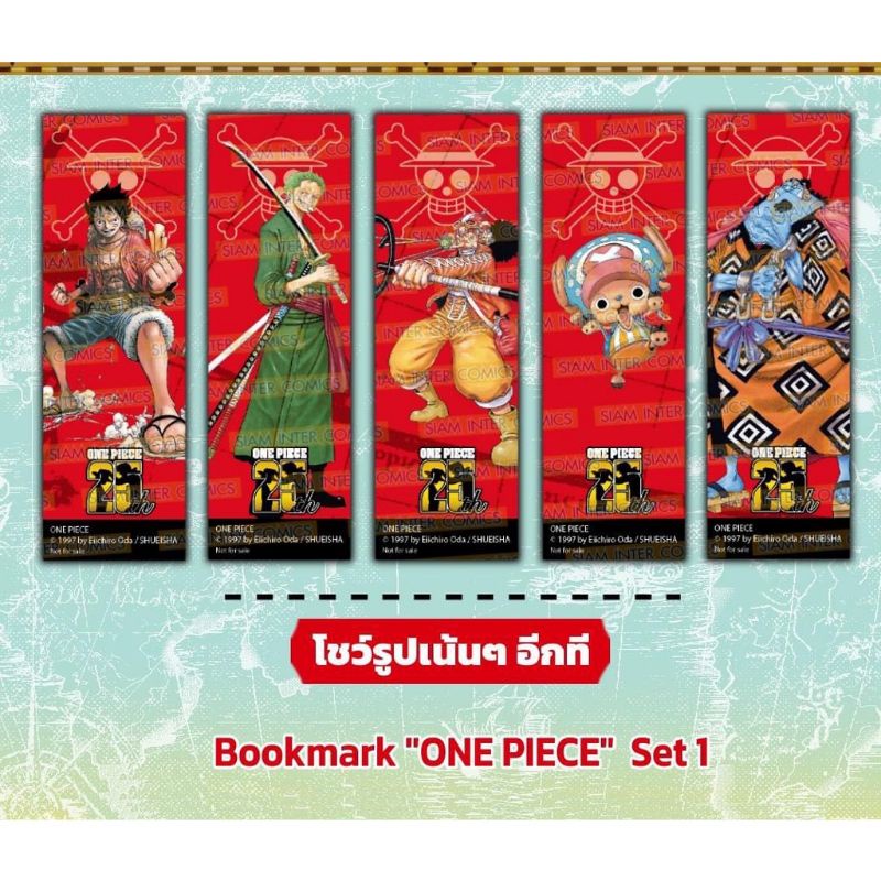 One Piece วันพีช เล่ม 102-107 + โปสการ์ด | ที่คั่น วันพีช