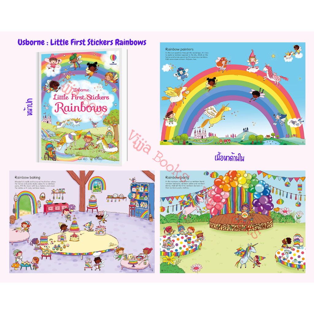 Usborne Little First Stickers หนังสือเด็ก สติ๊กเกอร์ ภาษาอังกฤษ ปกอ่อน Building Site Pets Seashore เลือกเล่มได้ [Z]