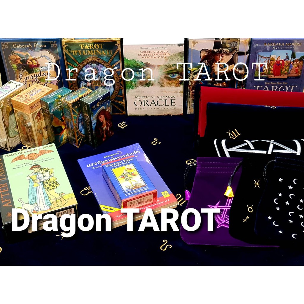 หนังสือ แสงแห่งดาว แรงบันดาลใจจากฟากฟ้า Inspiration & Myth with The Lovers, ร้าน Dragon TAROT