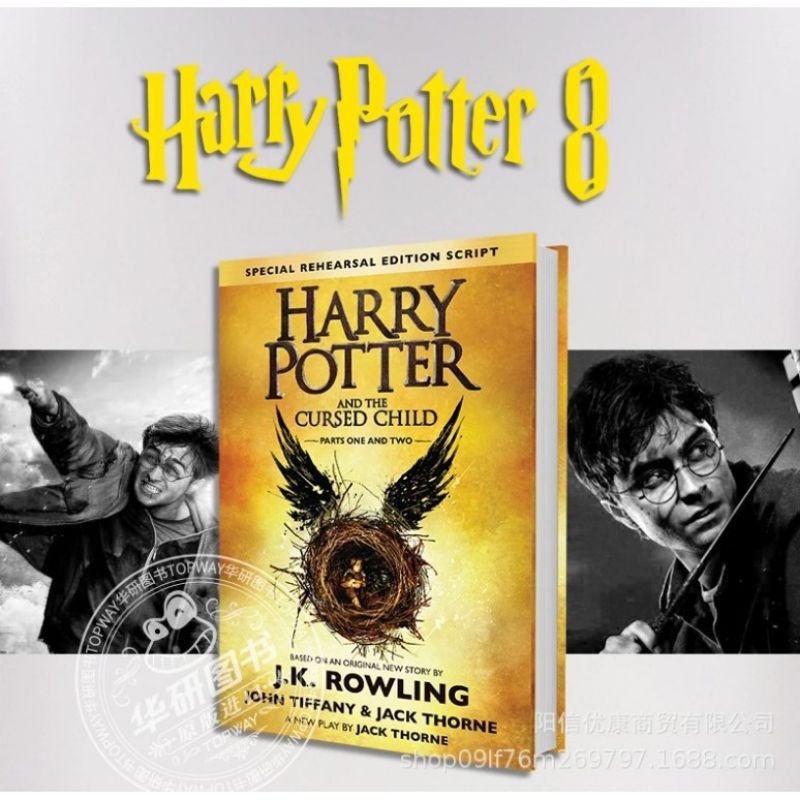 หนังสือชุดภาษาอังกฤษ Harry Potter 1-8哈利波特全英系列书籍1-8Harry Potter English Series Books 1-8