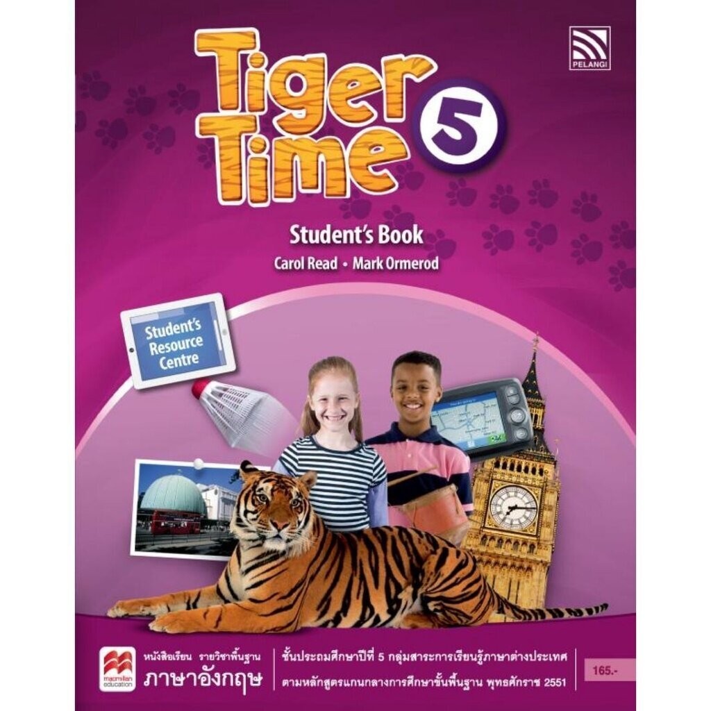 หนังสือเรียน Tiger Time Student