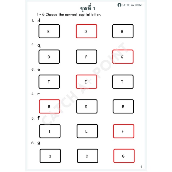 ✏️ หนังสือแบบทดสอบภาษาอังกฤษ เตรียมสอบเข้าป.1