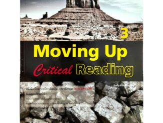 Moving Up Critical Reading 3 ทวพ./125.-/9789740722267