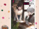 (LN) นักสืบตายแล้ว เล่ม 1-7 มือ 1 พร้อมส่ง