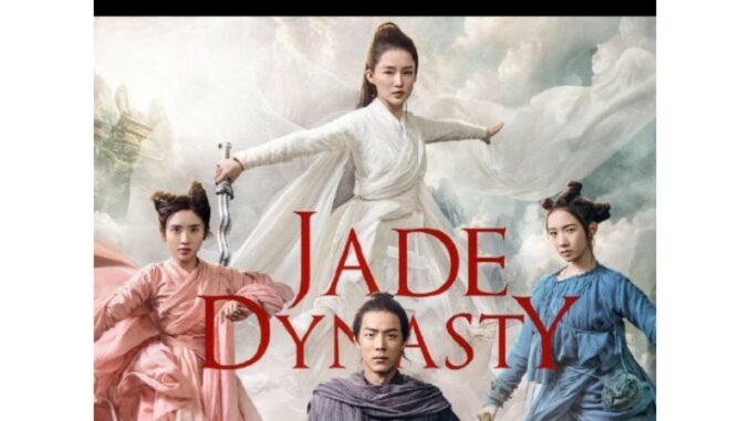 หนังจีน jade dynasty กระบี่เทพสังหาร 1 แผ่น