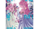 (SIC) ตำนานผู้กล้าแห่งแหวน เล่ม 1-13