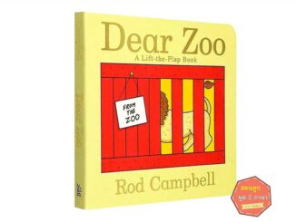 หนังสือเด็ก   Dear Zoo : A Lift-the-flap Book (Board Book) by Rod Campbell หนังสือเด็กภาษาอังกฤษ นิทานภาษาอังกฤษ