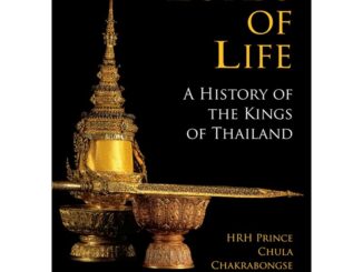 Riverbooks หนังสือประวัติศาสตร์ :Lords of Life A History of The Kings of Thailand