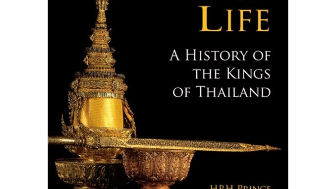 Riverbooks หนังสือประวัติศาสตร์ :Lords of Life A History of The Kings of Thailand