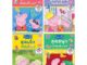 Peppa Pig หนังสือสติ๊กเกอร์ STICKERS Activity Book สุดยอด สุดเจ๋ง สุดสนุก สุดพิเศษ เลือกเล่มได้ [K]