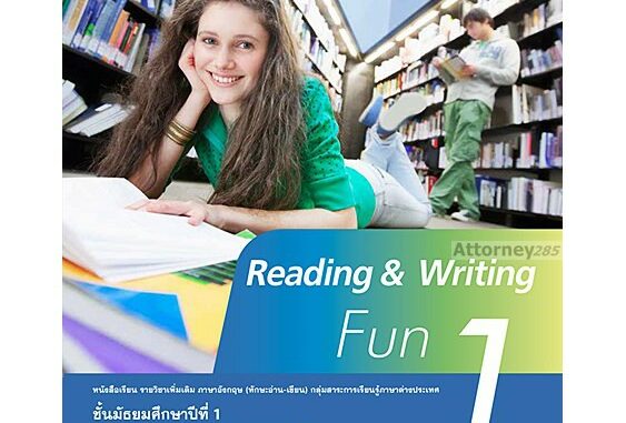 Reading & Writing Fun 1