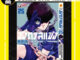 -VBK- BLUE LOCK ขังดวลแข้ง เล่ม 1-25 Bluelock