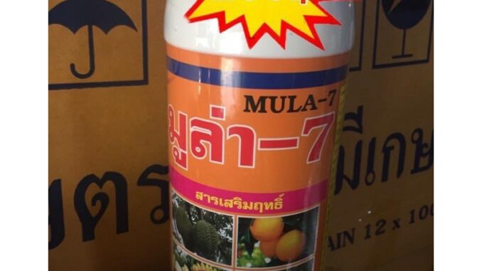 มูล่า-7 (สารเสริมฤทธิ์)