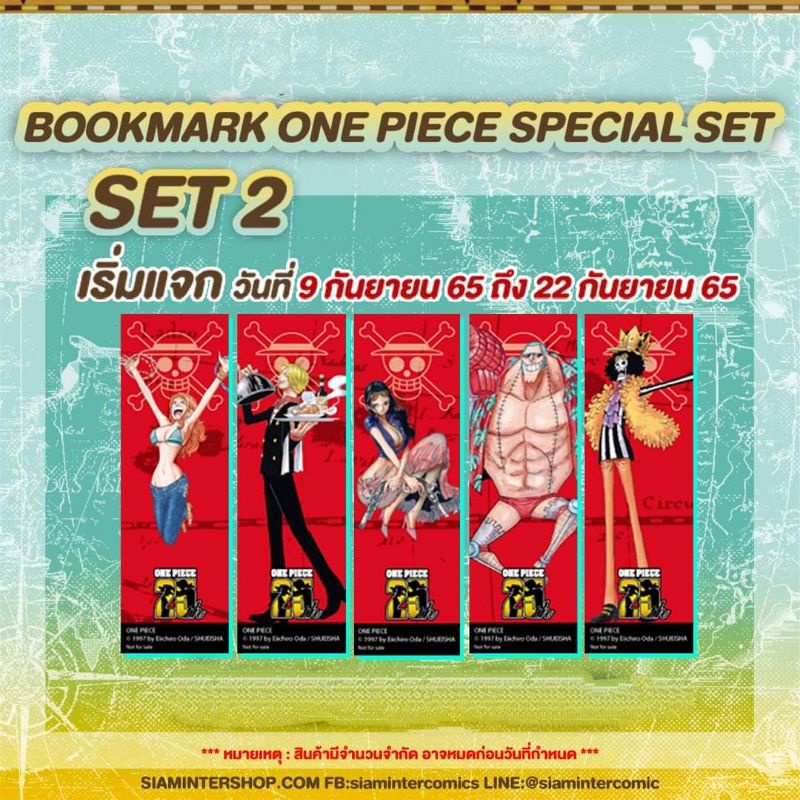 One Piece วันพีช เล่ม 102-107 + โปสการ์ด | ที่คั่น วันพีช