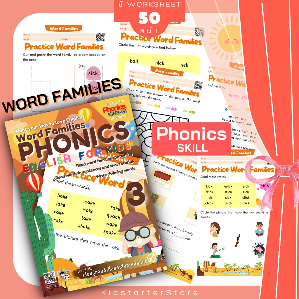 Phonics (3-6yrs.) VOWEL ทำในTabletได้  English For Kids โฟนิกส์ เด็ก ภาษาอังกฤษ แบบฝึกหัด อนุบาล ป.1 ป.2 ป1 ป2