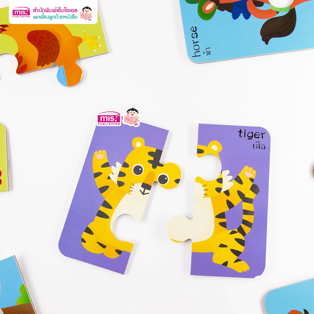 จิ๊กซอว์สัตว์น่ารัก Animal Puzzles แบ่ง 3 Level จากง่ายไปยาก +ซื้อแยกชุดได้+