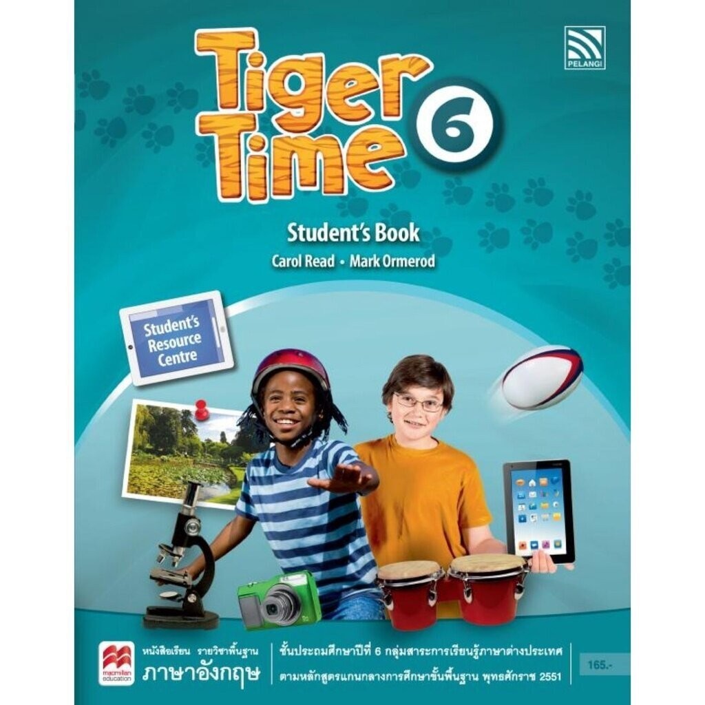 หนังสือเรียน Tiger Time Student