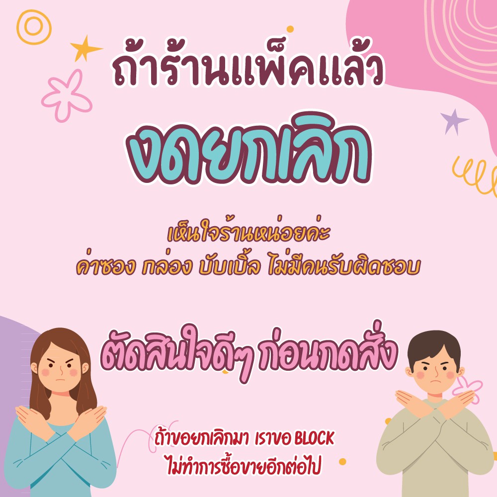 แบบฝึกหัด [[ มากกว่า น้อยกว่า ]] ชีท ไม่เข้าเล่ม เกม กิจกรรม สำหรับเด็ก (mama say sheets) Mebestbook