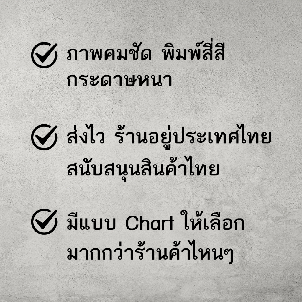 โปสเตอร์ ชาร์ตแพทเทิร์น กราฟเทคนิค (A3) Candlestick Chart Pattern หุ้น หนังสือหุ้น ภาพคมชัด ส่งไว ร้านค้าไทย