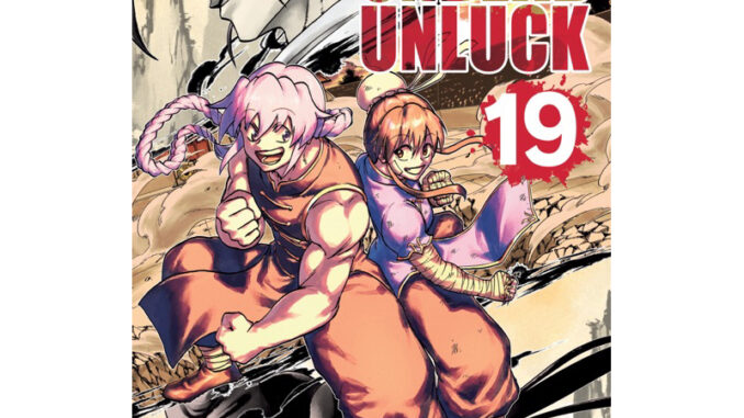 [เล่ม 19 พร้อมส่ง]UNDEAD UNLUCK เล่ม 1-18 [แยกเล่ม][หนังสือการ์ตูน]ใหม่ มือหนึ่ง Undead Unlock