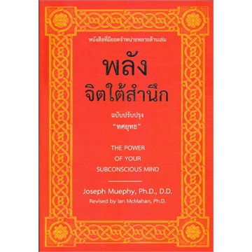 หนังสือ 