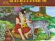 นิทานชุด ทศชาติราชธรรม พระสุวรรณสาม (เมตตาบารมี)