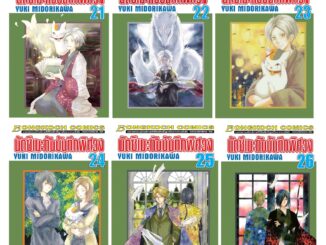 บงกช bongkoch หนังสือการ์ตูนเรื่อง นัตซึเมะกับบันทึกพิศวง เล่ม 21-26 (ขายแยกเล่ม)