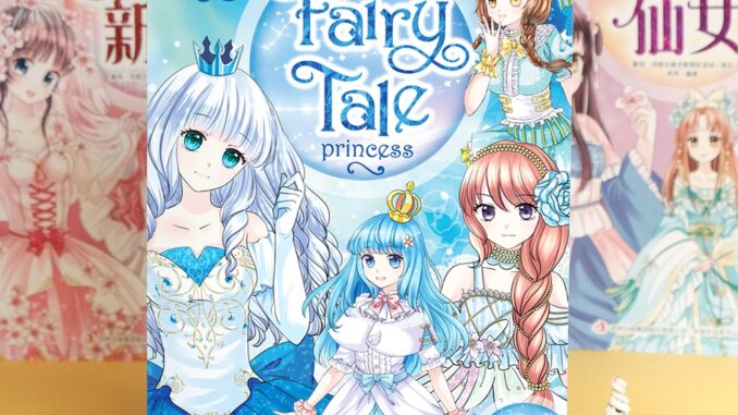 Booksmaker สมุดระบายสีเจ้าหญิง Fairy Princess