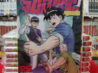 จินมี่หมัดเหล็ก Legends เล่มที่ 26 หนังสือการ์ตูน มังงะ มือหนึ่ง จินมี่ หมัดเหล็ก