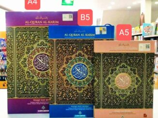 อัลกุรอาน พร้อมตัจวีดสีและบอกจุดหยุดอ่านและจุดอ่านใหม่  (Alquran waqaf ibtida')