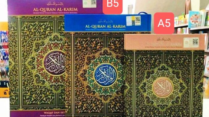 อัลกุรอาน พร้อมตัจวีดสีและบอกจุดหยุดอ่านและจุดอ่านใหม่  (Alquran waqaf ibtida')