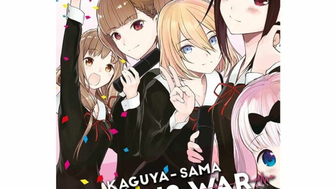 (พรีเล่ม 28) สารภาพรักกับคุณคางุยะซะดีๆ เล่ม1-23 (แยกเล่มมือหนึ่งในซีล)