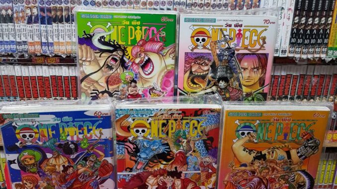 (แบบจัดเซต) ONE PIECE วันพีช เล่มที่ 91-95 หนังสือการ์ตูน มังงะ มือหนึ่ง