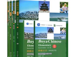 Boya Chinese (2nd ed.) #博雅汉语 #หนังสือเรียนภาษาจีน #Boya Chinese Elementary (Textbook+workbook+word Handbook+QR)