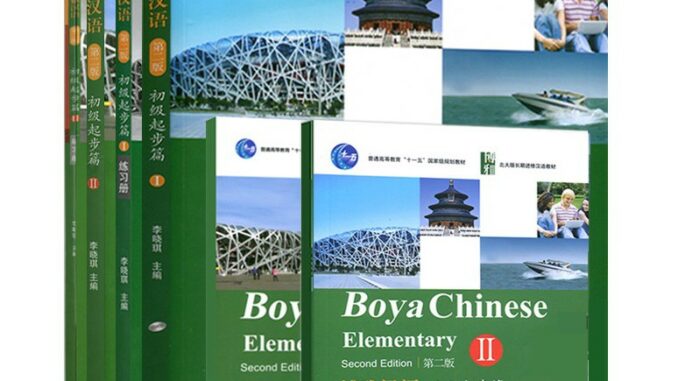 Boya Chinese (2nd ed.) #博雅汉语 #หนังสือเรียนภาษาจีน #Boya Chinese Elementary (Textbook+workbook+word Handbook+QR)